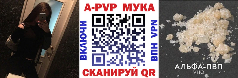 omg онион  Ярцево  APVP Crystall 