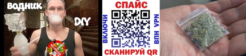 БУТИРАТ бутандиол  цены наркотик  Ярцево 