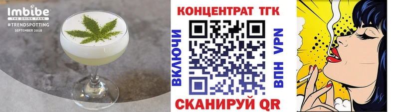 Canna-Cookies конопля  цены наркотик  Ярцево 