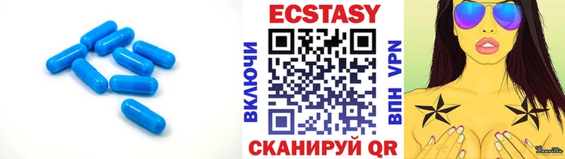 ЭКСТАЗИ 99%  где купить наркотик  Ярцево 