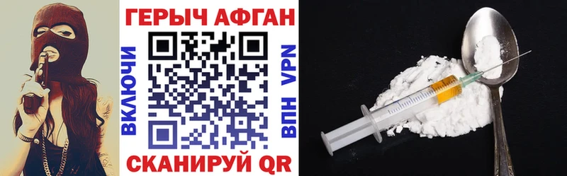 Героин белый  гидра рабочий сайт  Ярцево 