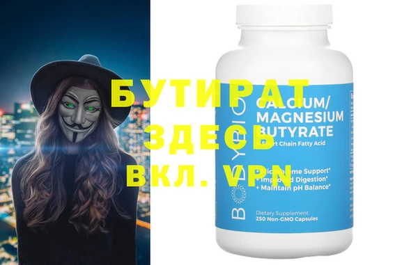 Альфа ПВП Алексин