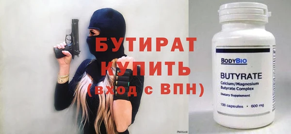 Альфа ПВП Алексин