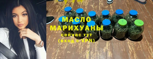 меф Инта