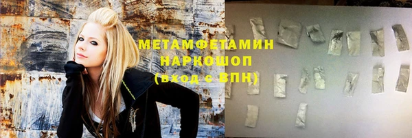 Альфа ПВП Алексин