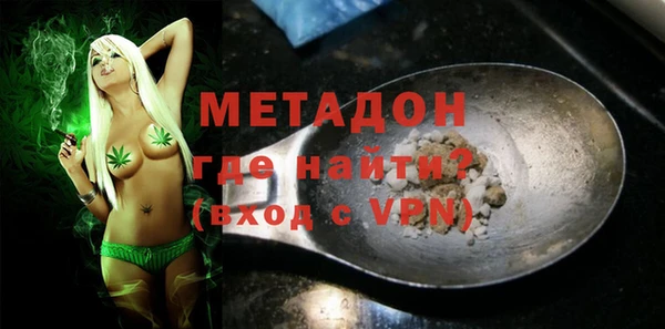 стафф Инсар