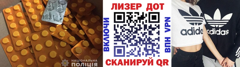 mega сайт  Ярцево  ЛСД экстази кислота 