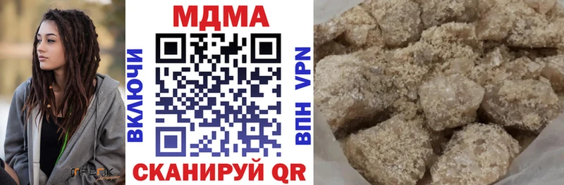 наркота  Ярцево  МДМА VHQ 