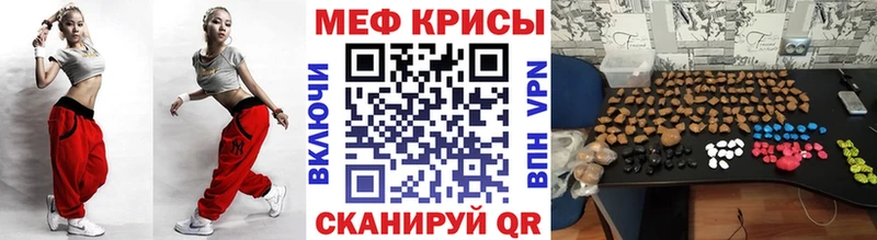 Мефедрон мука Ярцево