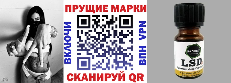 купить наркотик  Ярцево  Марки NBOMe 1500мкг 
