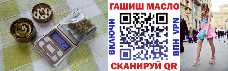 ТГК вейп с тгк  MEGA   Ярцево 