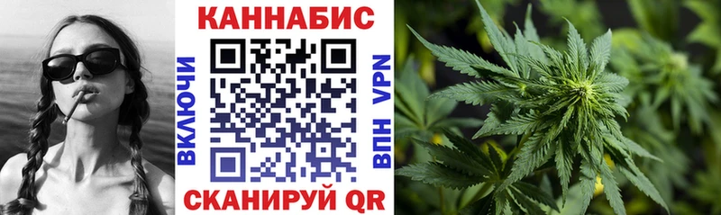 Конопля сатива  OMG сайт  Ярцево  купить  